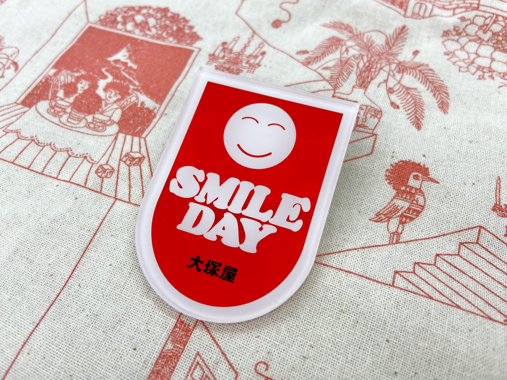 LINEクーポンで、お得にお買い物♪大塚屋の「スマイルデー」