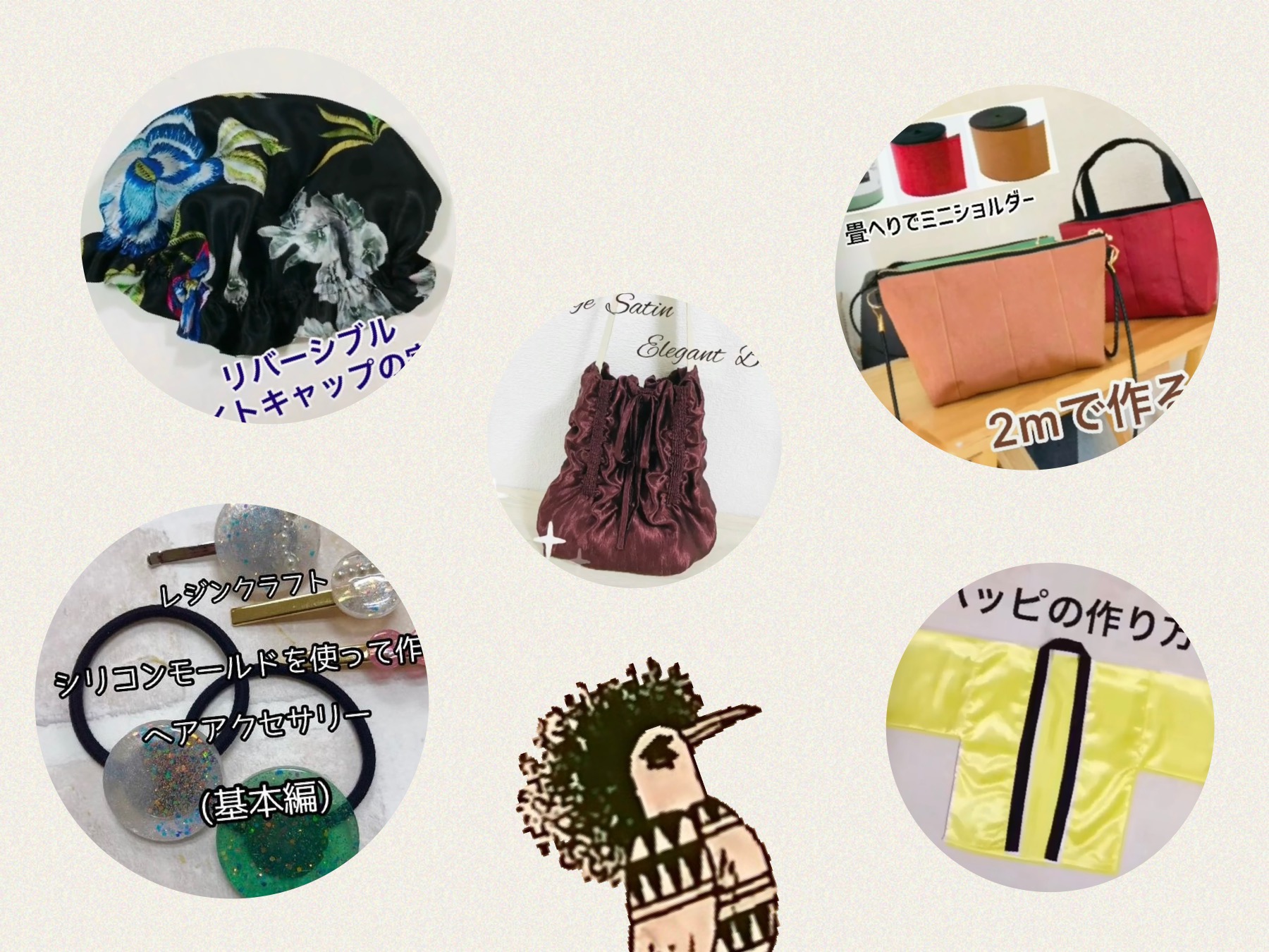 手作りしましょう！大塚屋の「レシピ・ヒント集」